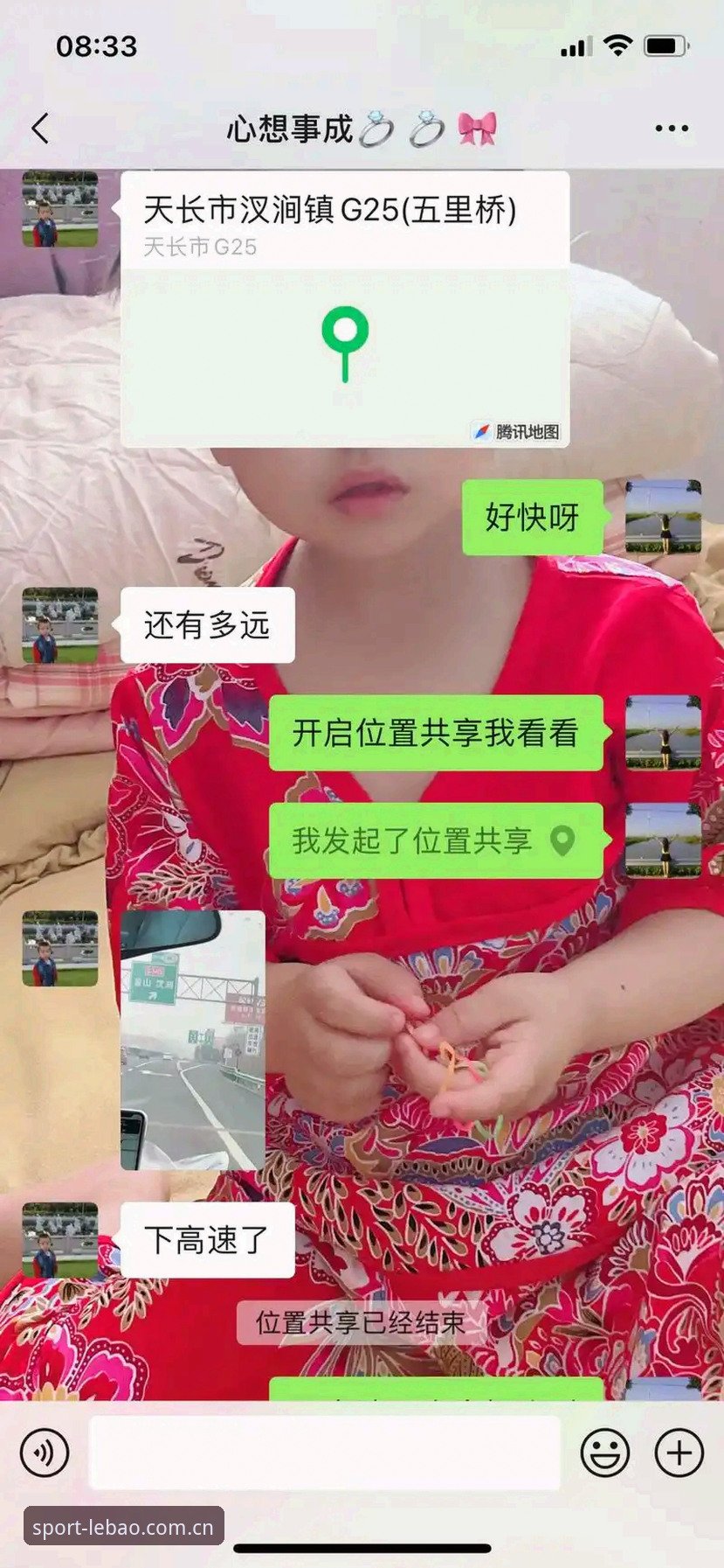 乐宝体育最新版本 乐宝体育最新版本v2.1.0发布:45.2MB安装包带来全新交互体验