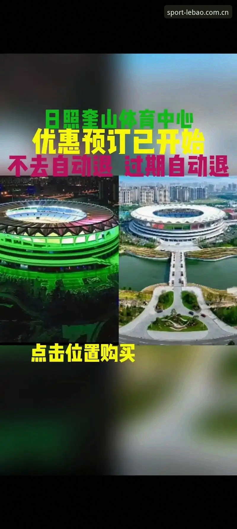 乐宝体育平台2024全面评测：下载安装流程与趋势分析