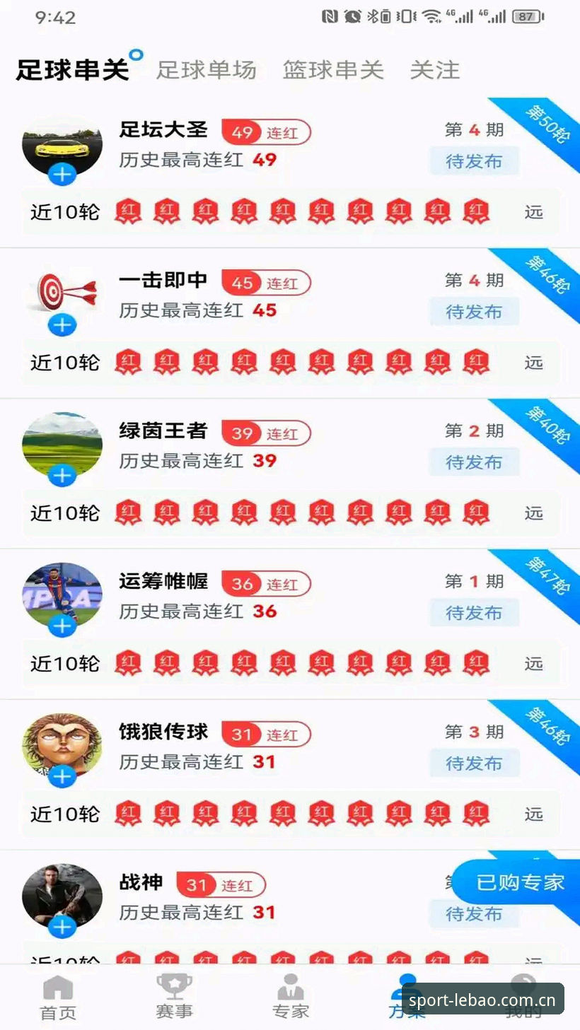 资深用户亲测：乐宝体育官网登录对比，这些实战经验你必须知道