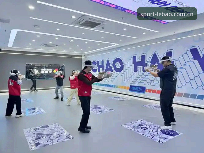 乐宝体育平台 乐宝体育平台vs传统娱乐模式:数字互动体验的全面革新